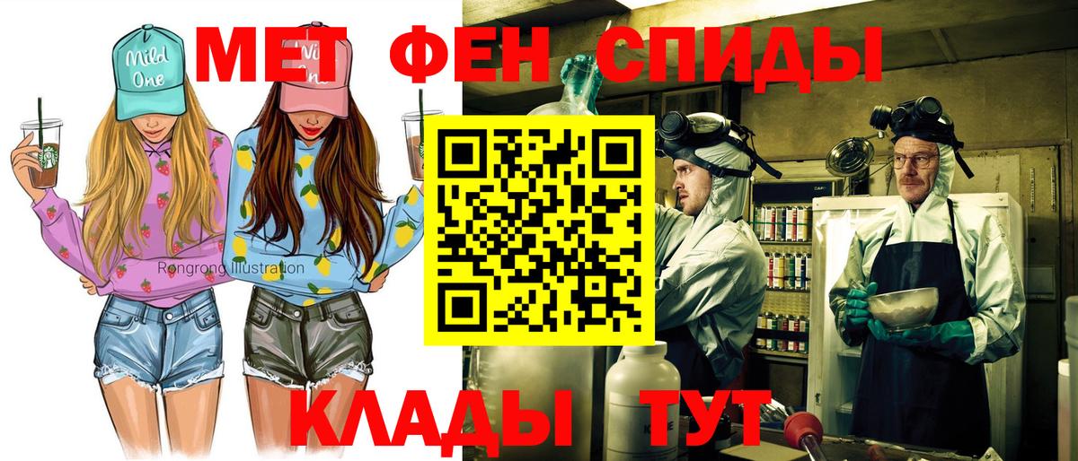 АМФ  Вход с VPN  Домодедово  АМФЕТАМИН VHQ 