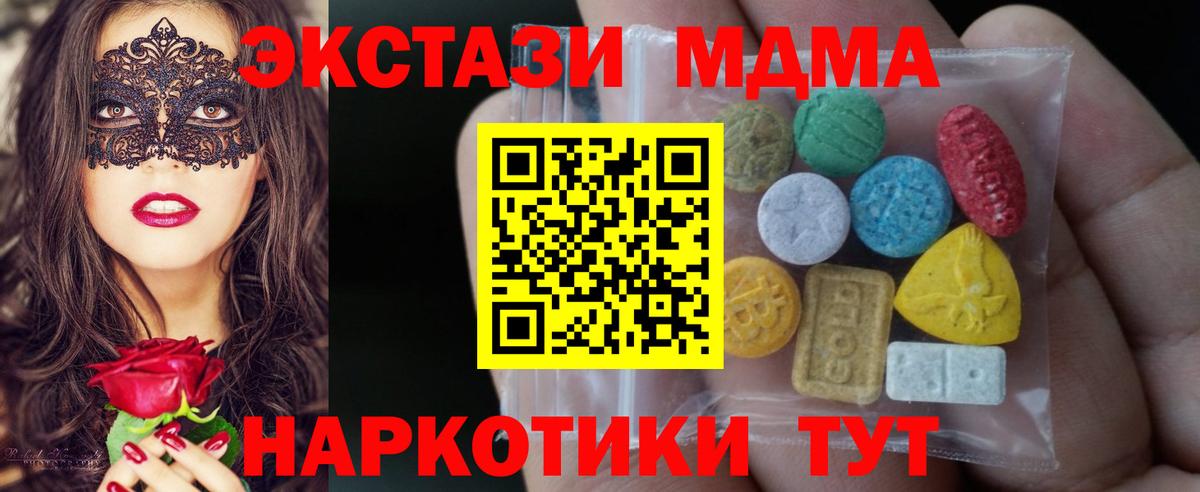 ЭКСТАЗИ VHQ Домодедово