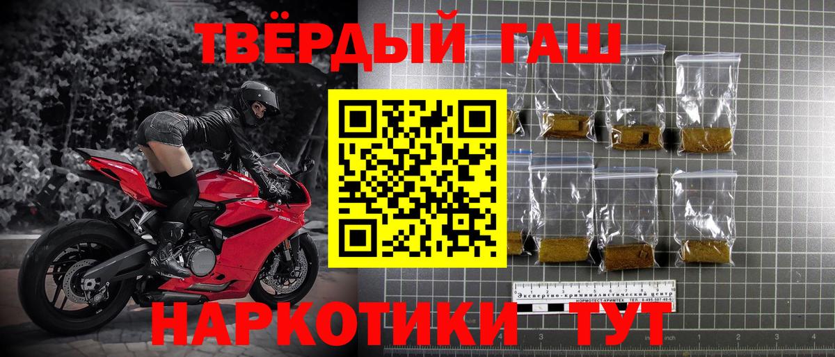 ГАШИШ VHQ Домодедово