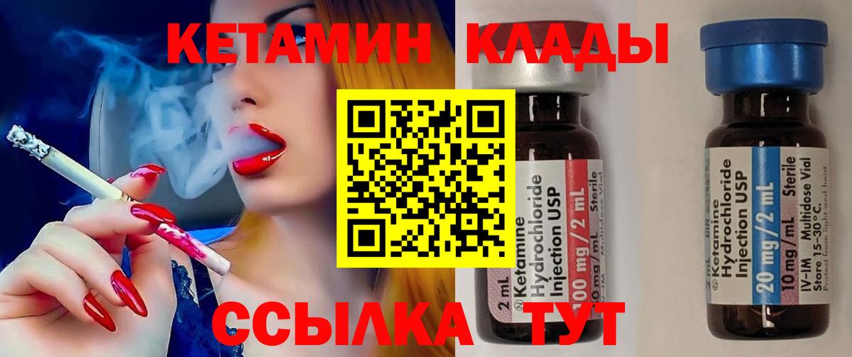 COCAIN Домодедово