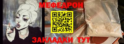 альфа пвп Моздок