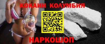 кокс Можга