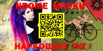 кокс Можга