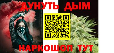альфа пвп Моздок