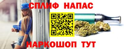 альфа пвп Моздок