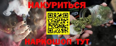 альфа пвп Моздок