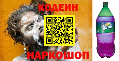 альфа пвп Моздок