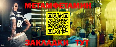 альфа пвп Моздок