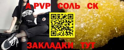 кокс Можга