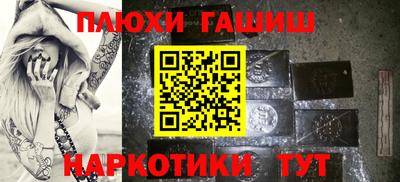 кокс Можга