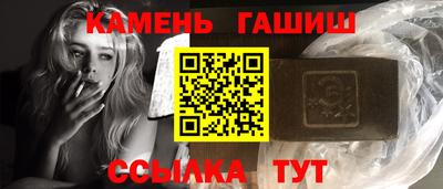 альфа пвп Моздок