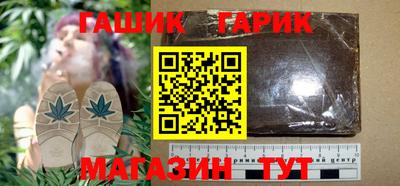 альфа пвп Моздок