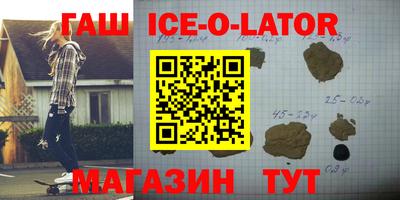 альфа пвп Моздок