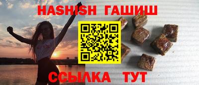 альфа пвп Моздок
