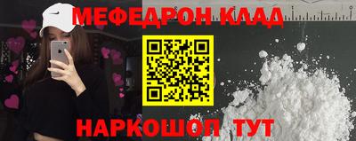 альфа пвп Моздок