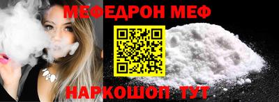 альфа пвп Моздок