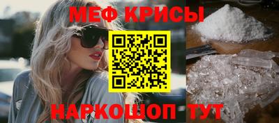 альфа пвп Моздок