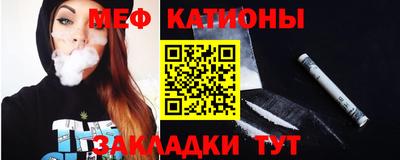 альфа пвп Моздок