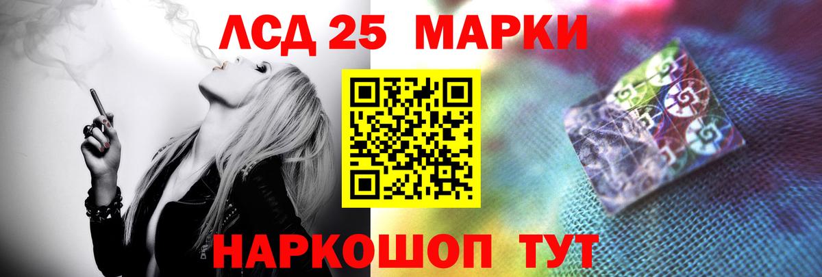 ЛСД экстази ecstasy Домодедово