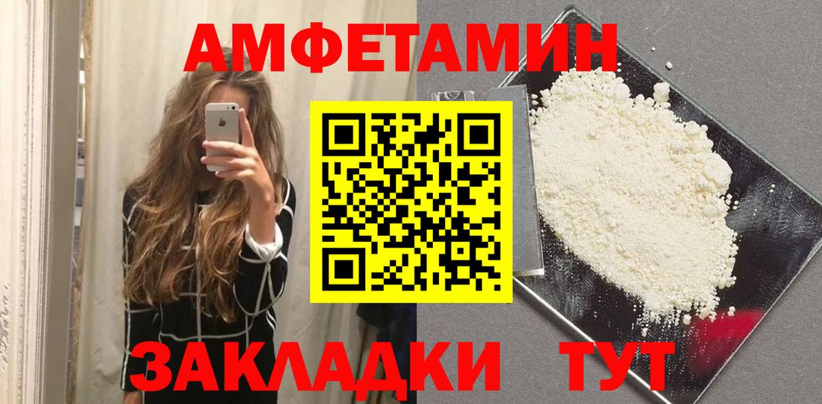 Метамфетамин Декстрометамфетамин 99.9% Домодедово