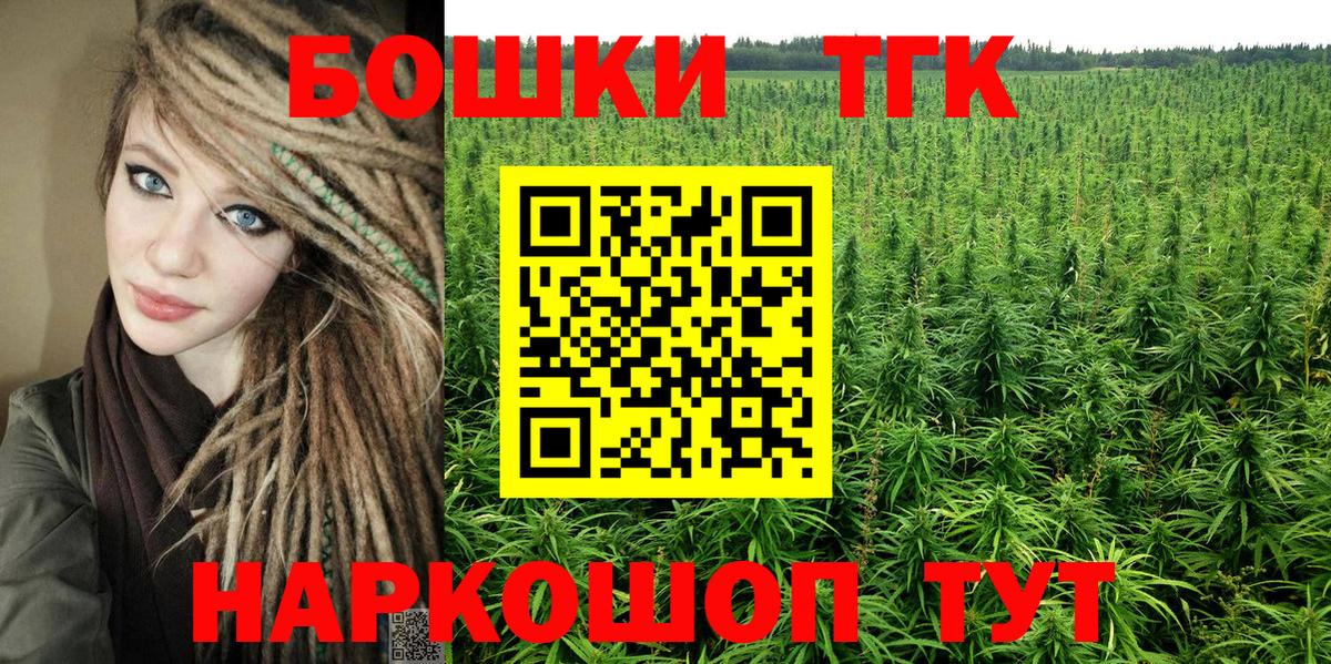 Канабис Bruce Banner  Вход с VPN  Домодедово  Шишки марихуана VHQ 