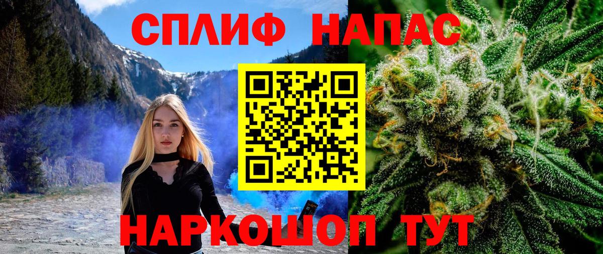 Конопля Amnesia Домодедово